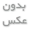 قیمت فروش نهاده های دام و طیور در معاملات